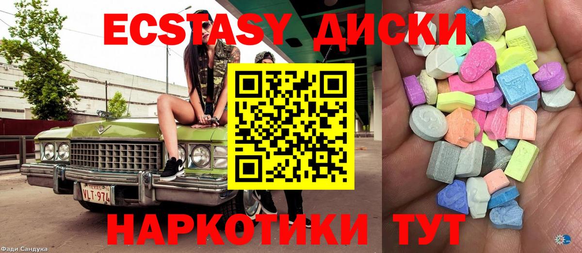 Экстази бентли Чебоксары