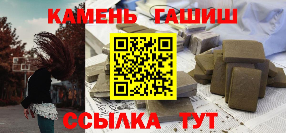 Чебоксары  ГАШ убойный  Вход с VPN 