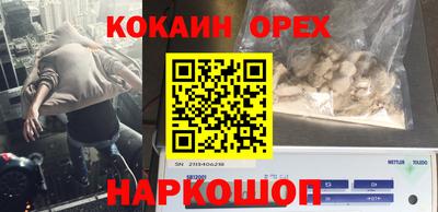 круглые Кумертау