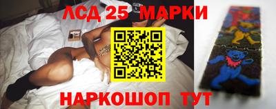ГАЛЛЮЦИНОГЕННЫЕ ГРИБЫ Кулебаки