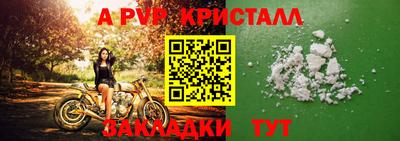 a pvp Кунгур