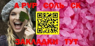 круглые Кумертау