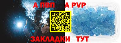 a pvp Кунгур