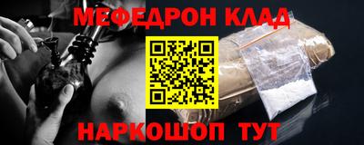 a pvp Кунгур
