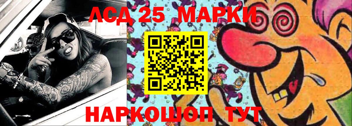 ЛСД экстази ecstasy  LSD-25 экстази ecstasy  LSD-25 экстази  Вход с VPN  Чебоксары 