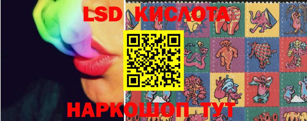 ЛСД экстази ecstasy Чебоксары