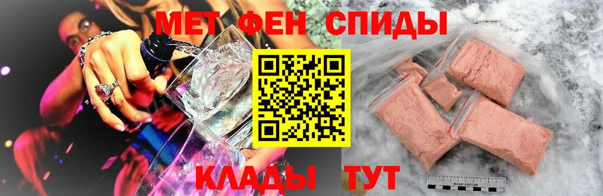 Первитин Декстрометамфетамин 99.9%  МЕТАМФЕТАМИН  Вход с VPN  Чебоксары  Первитин Декстрометамфетамин 99.9% 
