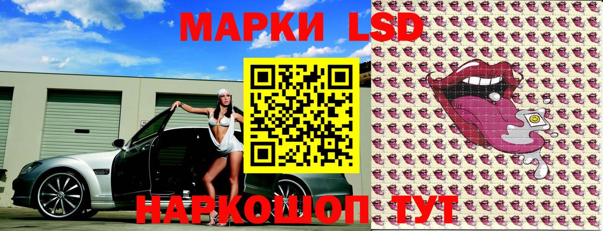 Чебоксары  Наркотические марки  Вход с VPN  Марки 25I-NBOMe 1,5мг  Марки 25I-NBOMe 1,5мг 
