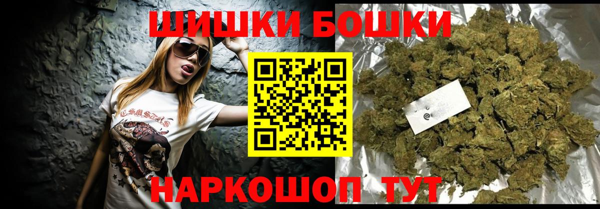 Чебоксары  Каннабис тримм  Бошки Шишки семена  Вход с VPN  Каннабис VHQ 