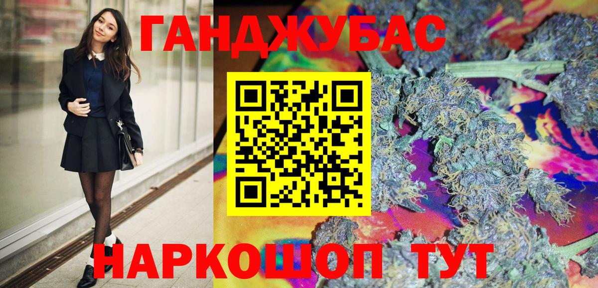 Канабис LSD WEED Чебоксары